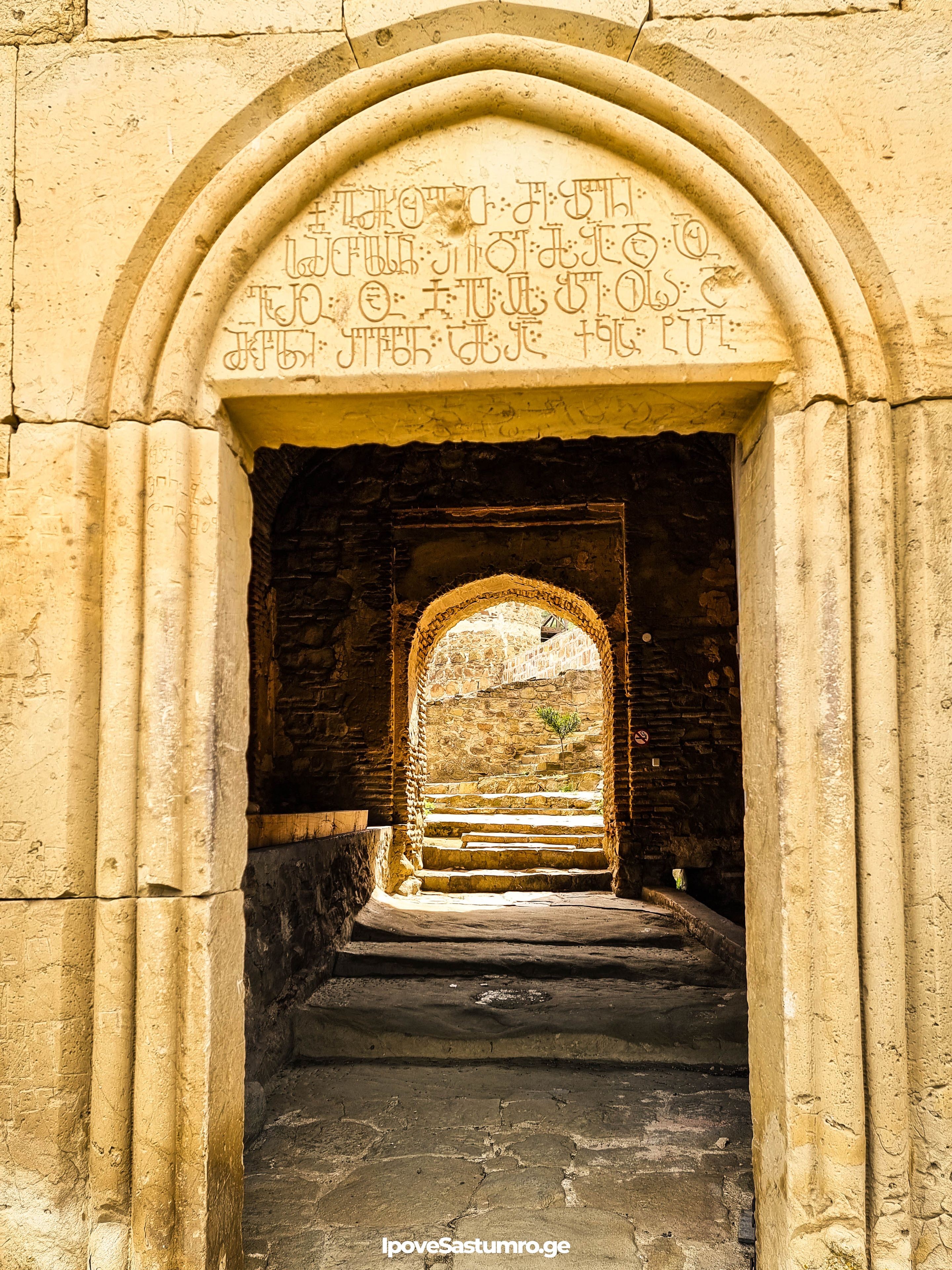 დავით გარეჯის შესასვლელი - Entrance of David Gareja