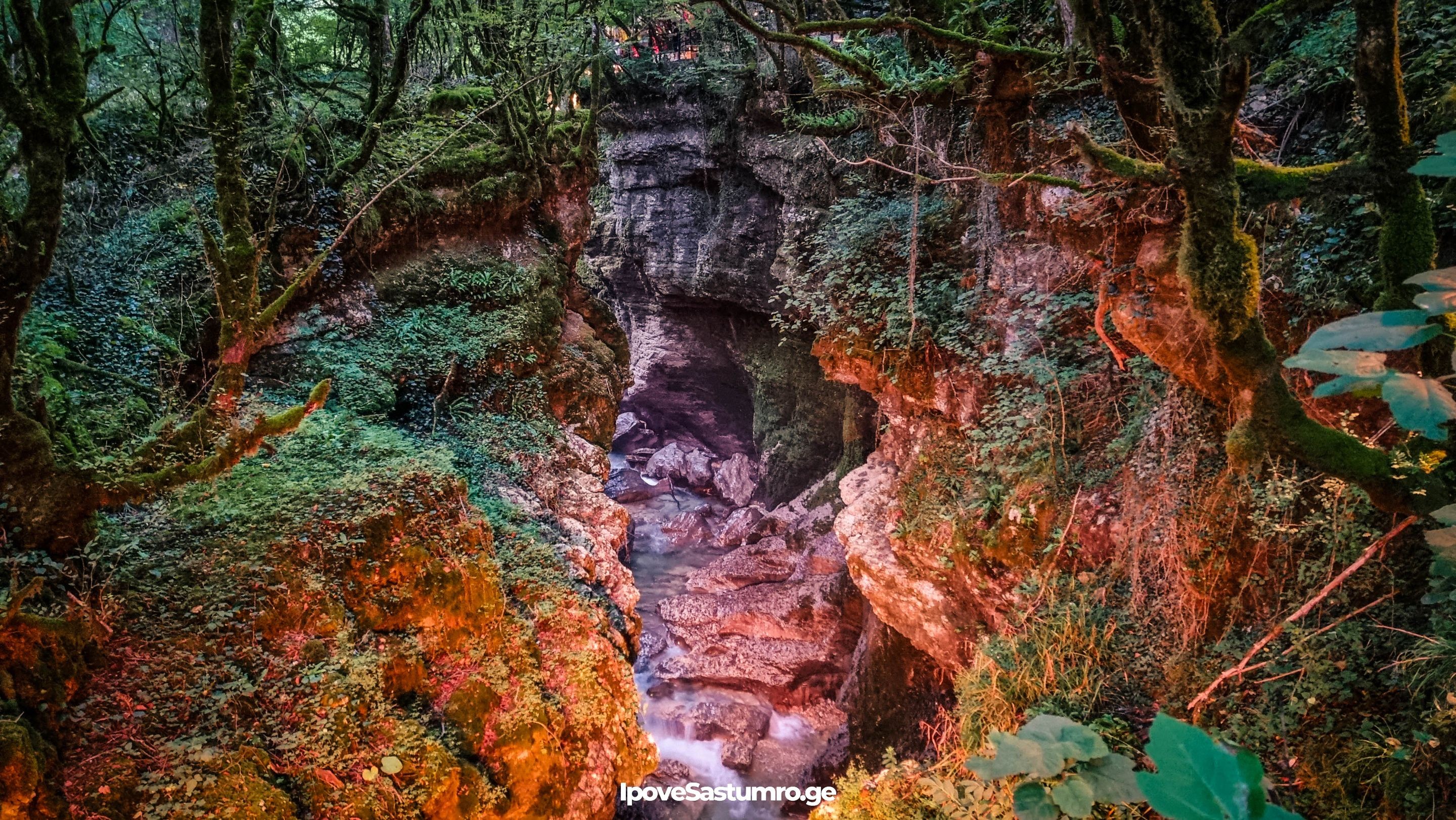 მარტვილის კანიონი ღამით - Martvili canyon at night